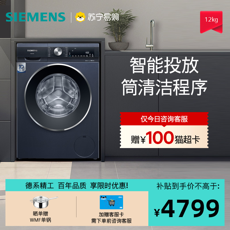 欧洲进口9公斤全自动烘干机