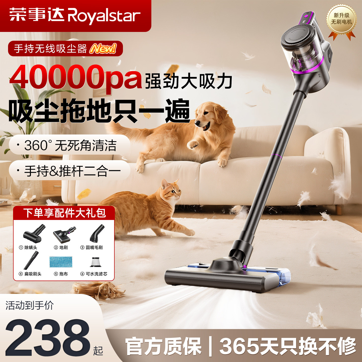 无线吸尘器大吸力家用小型手持2025新款吸猫毛吸拖一体吸尘机3213