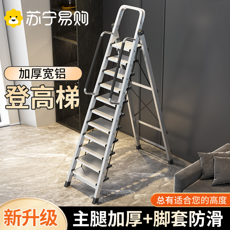 梯子家用折叠伸缩加厚铝合金人字梯多功能十一二步可携式阁楼梯32