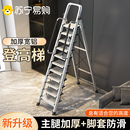 梯子家用折叠伸缩加厚铝合金人字梯多功能十一二步便携阁楼梯3288