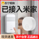 小 米有品叮零门铃家用无线 线超远距离免插电一键电子呼叫器1212