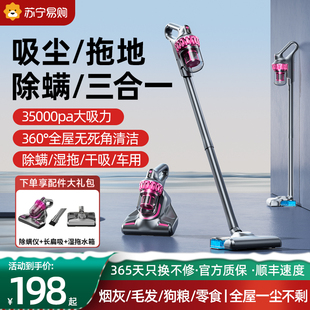 无线吸尘器家用大吸力超静音强力2025小型手持吸拖一体吸尘机2286