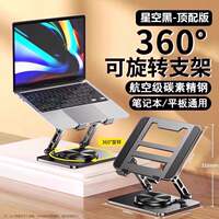 The notebook computer stand is made of carbon steel with suspended heat dissipation, a desktop that is elevated, rotatable and foldable, and a base support for gaming and office mechanical arms. It is suitable for Lenovo, Dell, HP and ASUS 16/18-inch G2025 models thumbnail 6