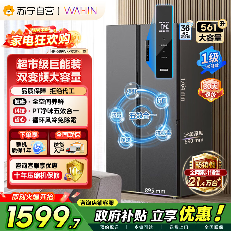 ���� ������� 589WKP 561L ̼�� ˫���� ������˪ ��Ƶ 1599.7Ԫ