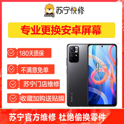 换外屏适用华为mate p畅享nova  6 8 9 10 20 pro 30屏幕手机维修