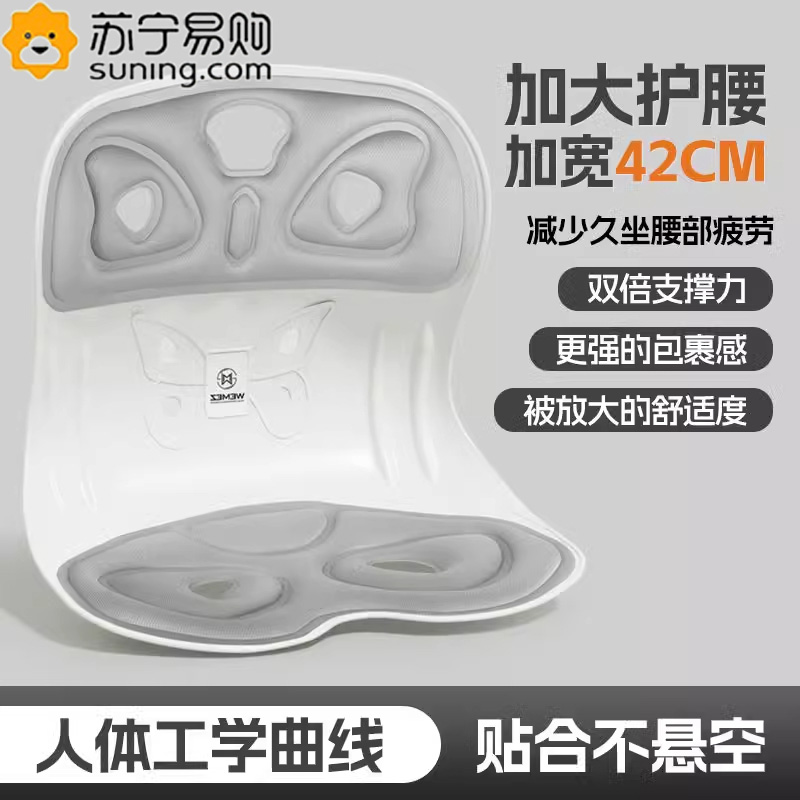 护腰坐垫久坐神器垫腰靠腰托 托腰部支撑座椅靠垫办公室腰垫坐椅8