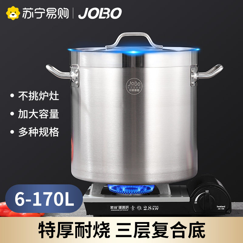 加厚不锈钢大汤锅商用高锅大容量卤菜水炖肉煮粥锅覆合底高桶1248