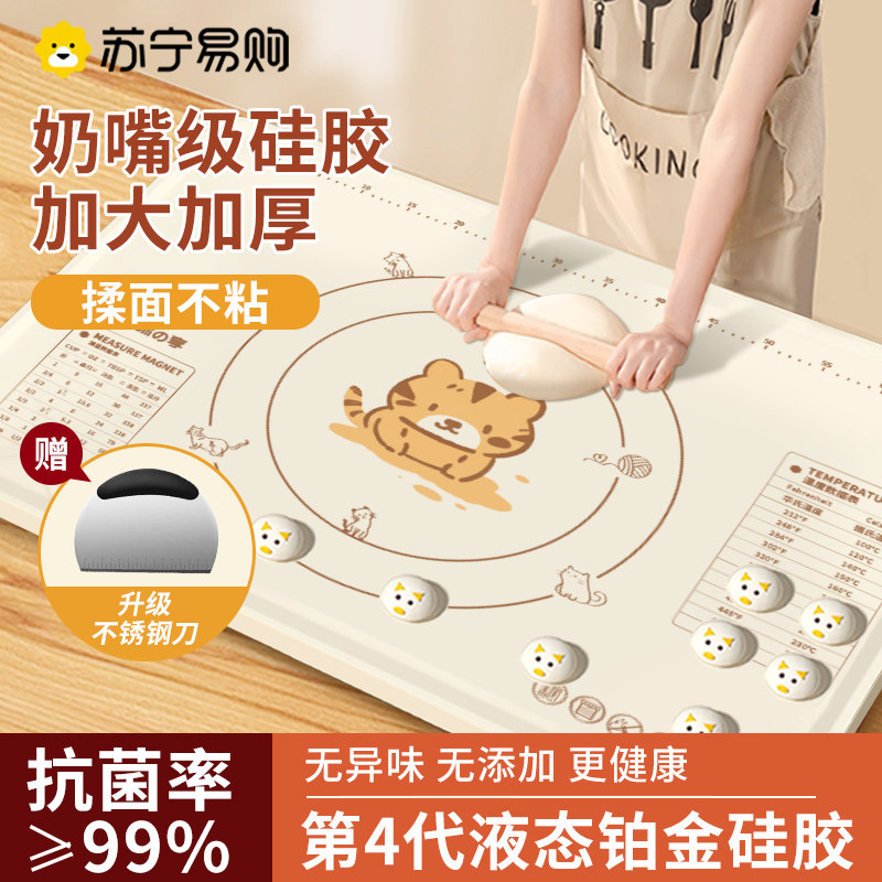 食品级硅胶揉面垫烘焙工具家用和面垫擀面垫案板面食垫子2206