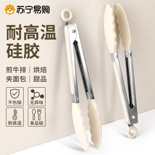 德国硅胶夹子耐高温煎牛排专用
