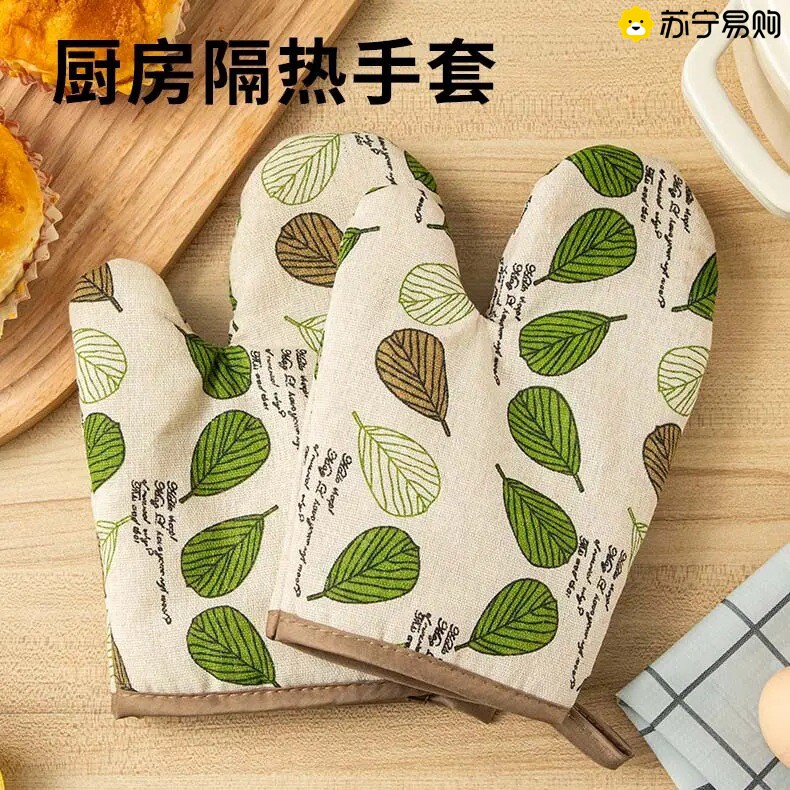 苏宁耐高温防烫手套棉麻隔热加厚厨房烤箱烘焙防滑耐高温2872Z
