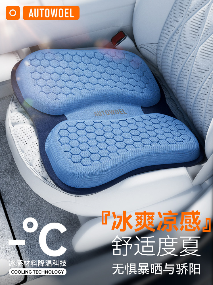 汽车坐垫夏季凉垫单片主驾驶座垫通风透气凝胶车屁垫四季通用1104