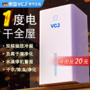 VCJ除湿机家用除潮除湿器吸湿室内地下室用去湿干燥神器抽湿机946