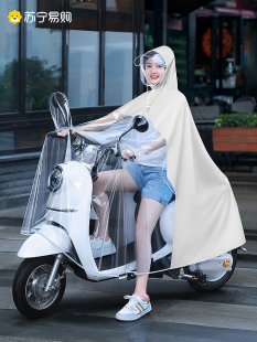 备美电动车雨衣双人防暴雨女骑行母子长款 全身亲子电瓶车雨披2428