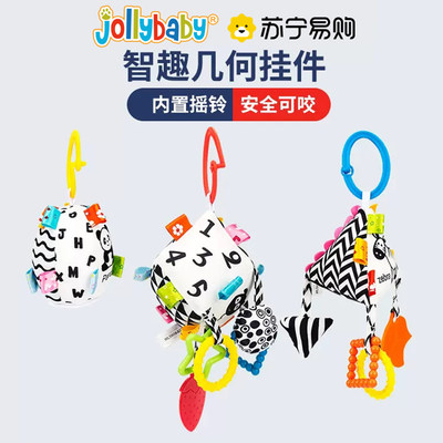 jollybaby床铃新生婴儿推车挂件床头摇铃吊挂安抚玩具0一1岁1663