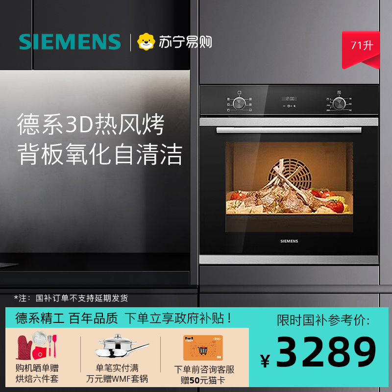 ӿǶʽ71Lŷ޽ڼóHB233563482.1Ԫ