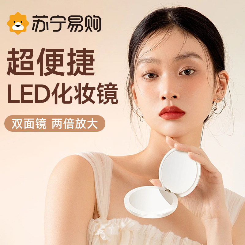 化妆镜便捷带灯小镜子折叠学生随身智能手持led化妆镜补光镜889