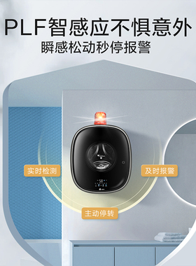 小天鹅家用儿童内衣内裤全自动壁挂洗衣机TG30V860E [45]