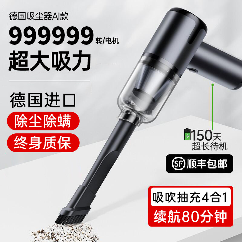 车载吸尘器车用家用大吸力无线手持小型迷你汽车床用吸尘机696