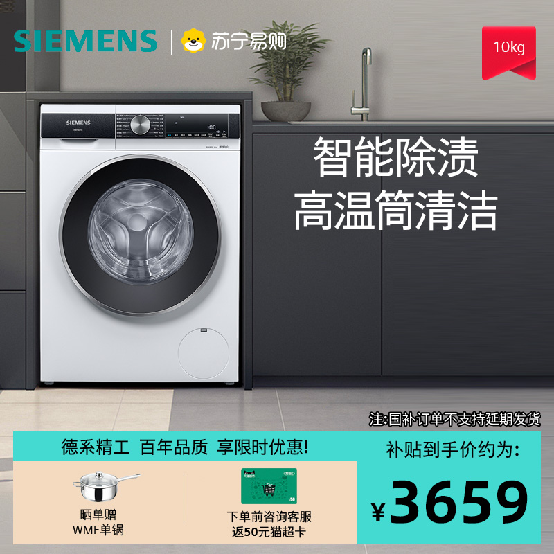欧洲进口9公斤全自动烘干机