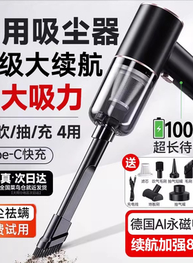 车载吸尘器车用家用大吸力无线手持小型迷你汽车床用吸尘机K2971