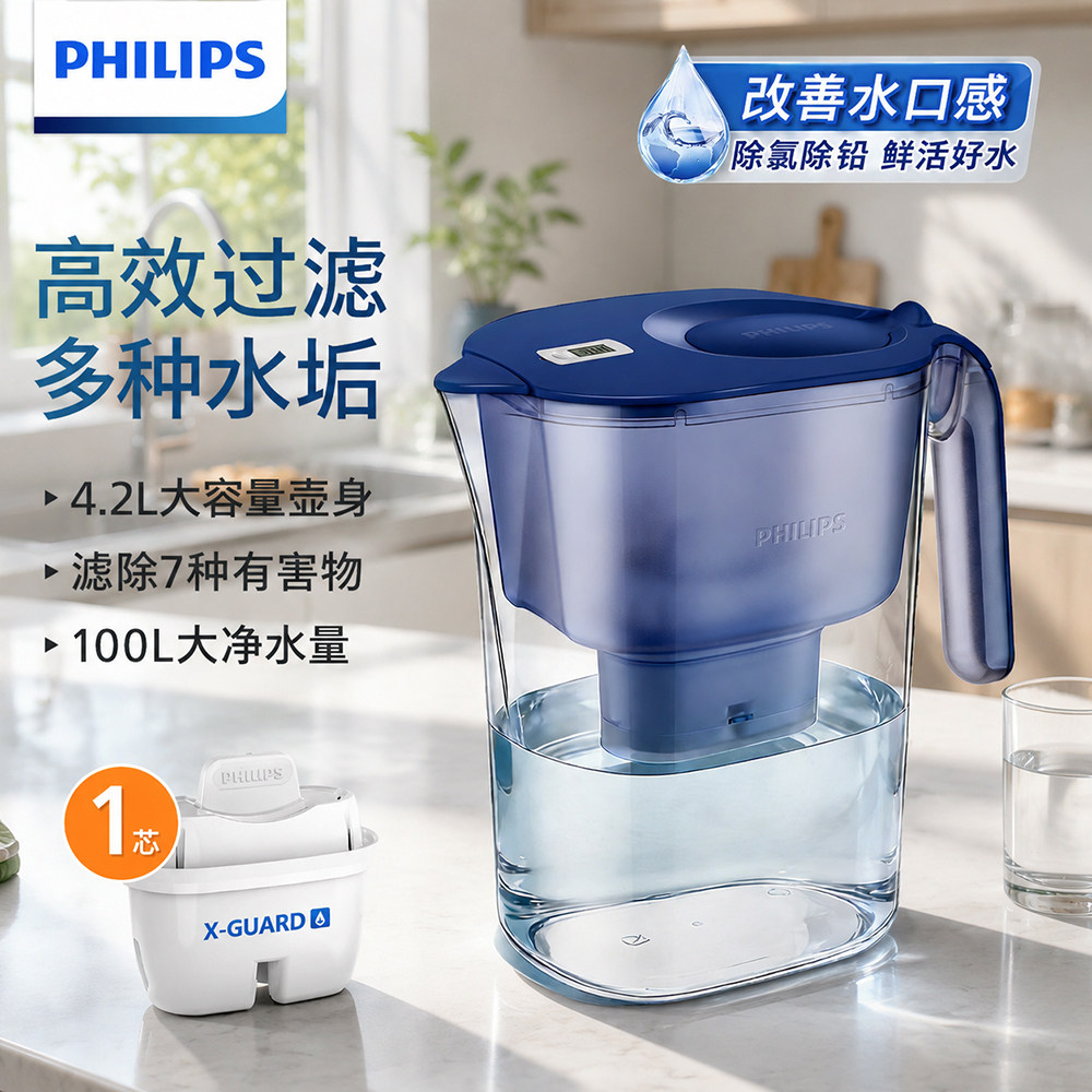 飞利浦净水壶家用过滤水壶厨房自来水净水器滤水壶滤水器419