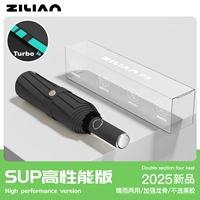 【Флагман】 Полный автоматический 【240 зонтичный кости