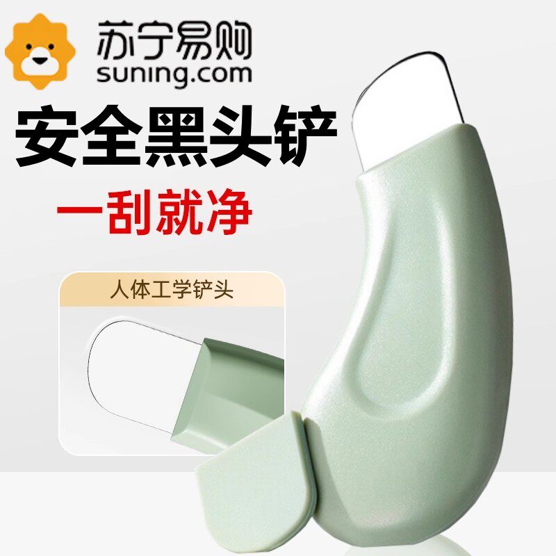 手动黑头铲刮黑头神器去黑头粉刺铲脸部美容工具去死皮铲皮刀3759