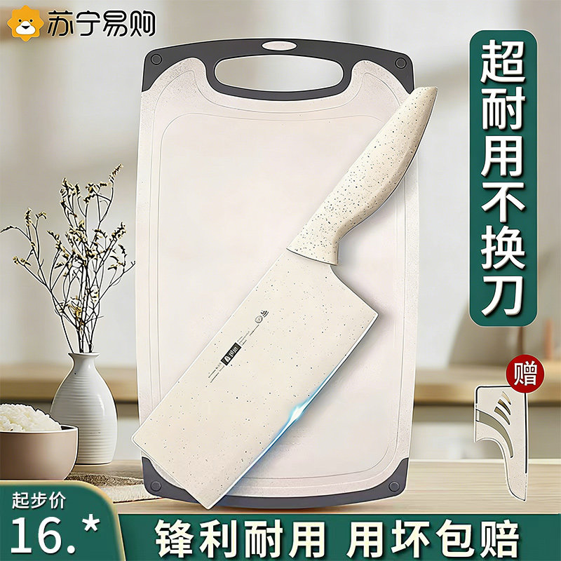 菜刀家用厨房刀具套装组合图片
