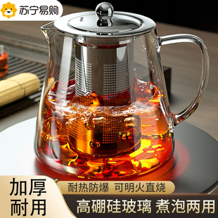 玻璃泡茶具套装家用花茶水壶耐高温加厚耐热过滤水壶煮茶壶器1612