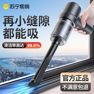 窗户吸尘器家用大吸力吸缝小型车载宠物无线强力手持缝隙清洁1104