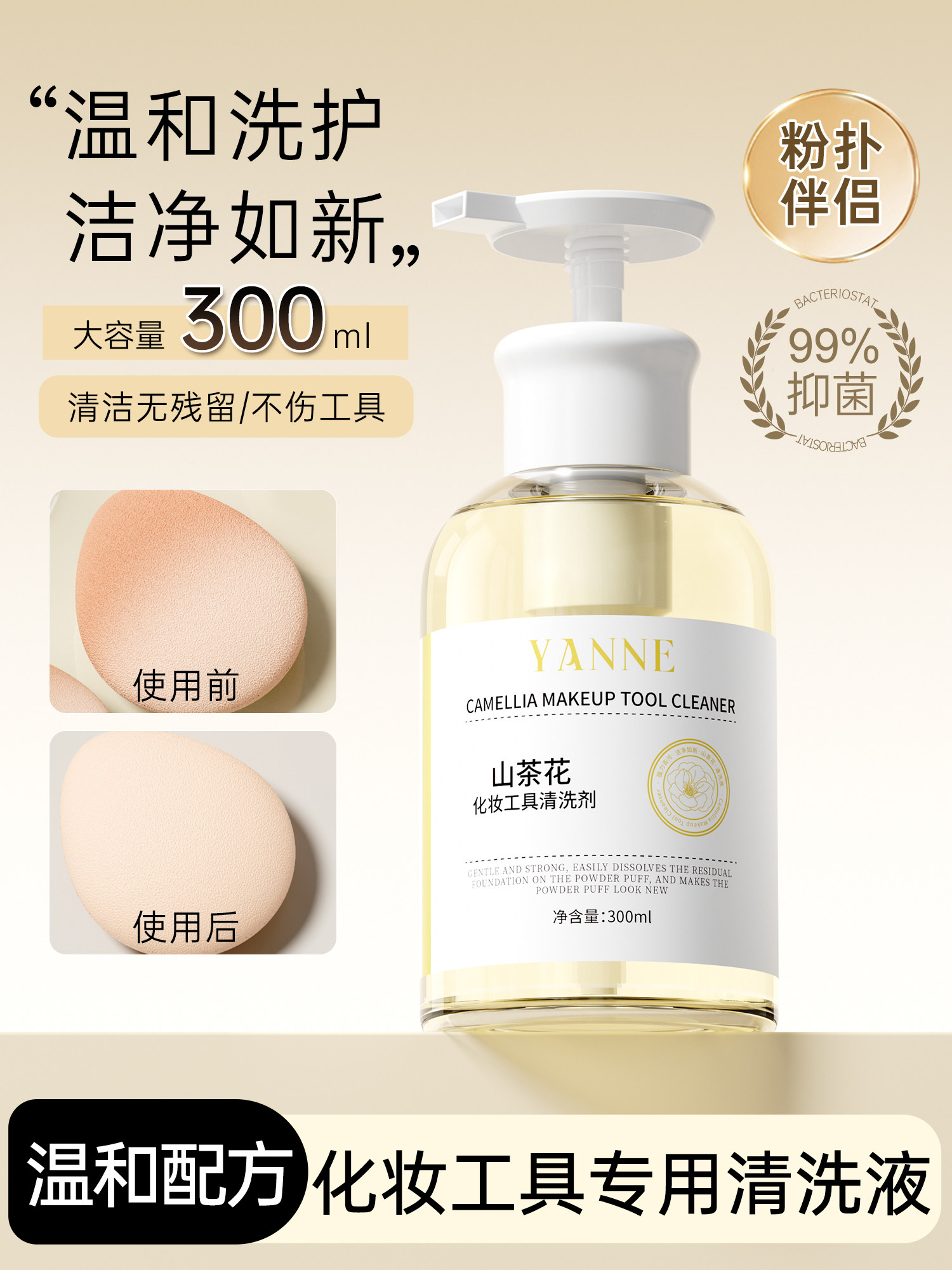 Очиститель для губ, кисточка для макияжа, beauty egg, жидкая основа, специальная чистящая жидкость для инструментов для макияжа, большая емкость 2883 Изображение 1