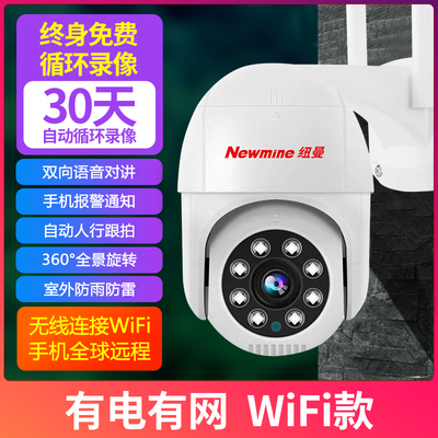 正品4g摄像头无需网络不用wifi手机远程无线监控器家用户室外摄影