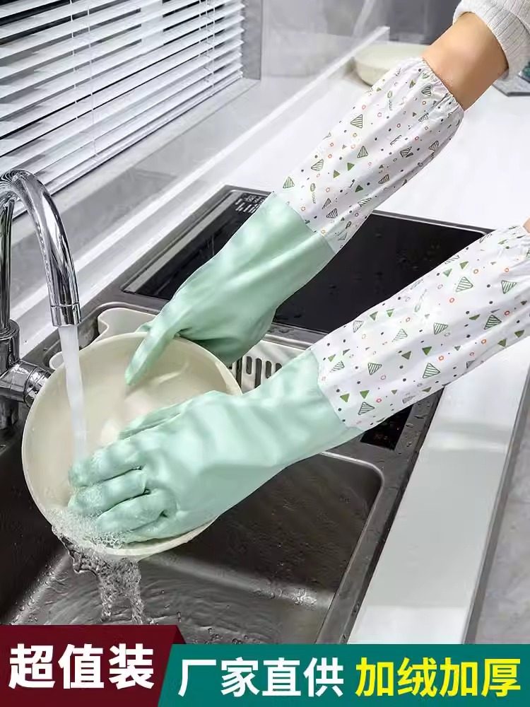 Dishwashing gloves for women waterproof rubber plus velvet winter kitchen durable laundry leather household thickened housework 824