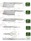 Ронгшида антибактериальная белая из нержавеющая сталь набор кухонная кухонная ножа. Домохозяйная доска с двумя в одном комбинации 1415