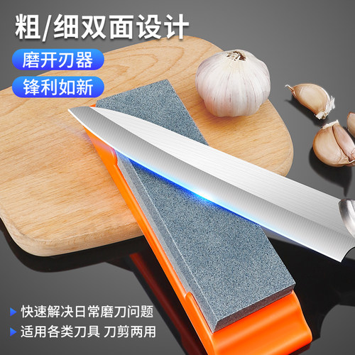 新型磨刀石家用菜刀开刃工具专业快速磨刀器多功能磨刀神器商