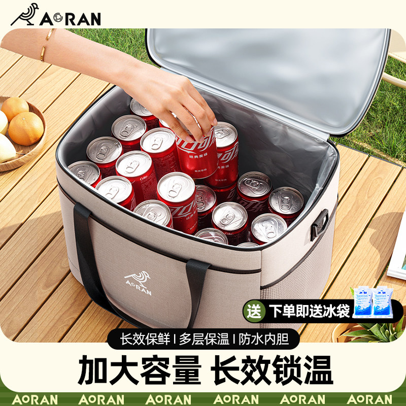 保温袋户外大容量冷藏冰包外卖保温包送餐包保温箱储奶保温包421
