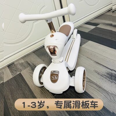 scooter滑板车儿童宝宝小孩滑滑车1-3-6岁可坐婴儿一周岁可坐763j