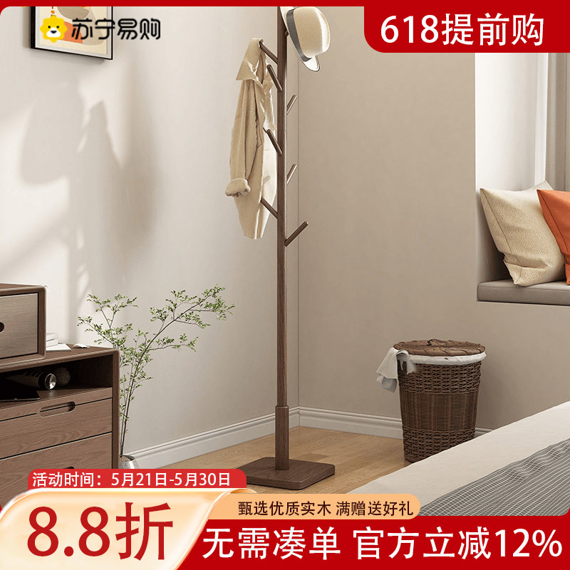 衣架落地卧室挂衣架立式家用架子角落衣帽架实木挂包架衣服架1910