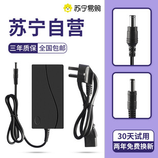 联想AOC液晶显示器12V5A4A3A2A1.78A电源适配器台式 电脑3.5A6A通用LED监控开关DC电源线圆孔打印机充电器1673