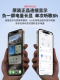 【 Официальные подлинные】 Appie Five Dynasties