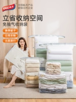 Вакуумное одеяло, пуховик для домашнего использования, сумка для хранения