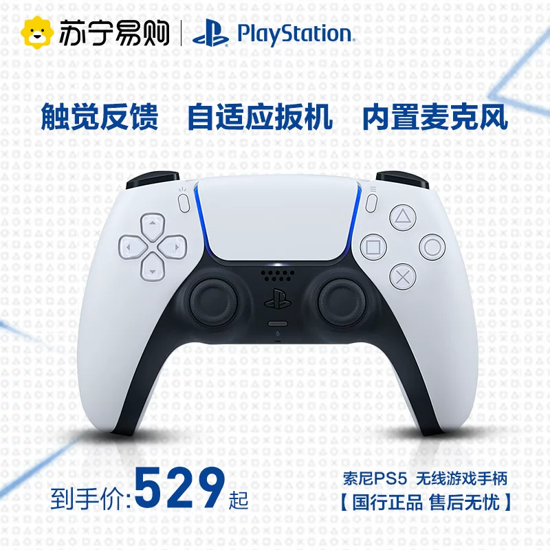 Пульт управления Sony PS5 DualSense беспроводной контроллер черный Mount Yotei для ПК, компьютер, Steam, Bluetooth, Monster Hunter, Национальный банк, японская версия, оригинальная подставка, зарядное устройство, игра 381