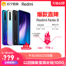 【限时优惠】红米note8 4800万四摄全面屏手机拍照智能学生红米note7小米官方旗舰正品红米k30 note8pro