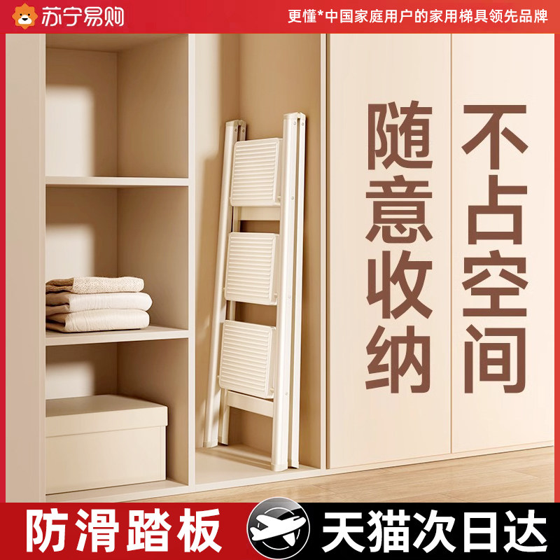 家用加厚碳钢折叠梯 木之林五步加宽梯 家用伸缩防滑人字梯