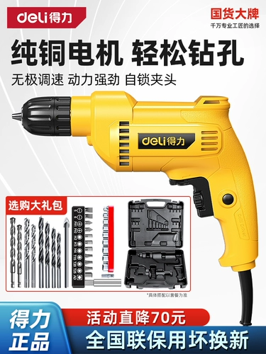 Электродрель, фонарь, электрическая отвертка, 220v