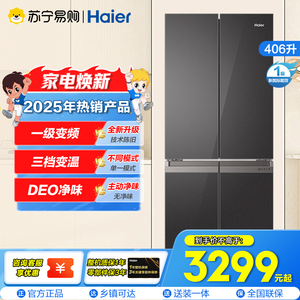 Haier/海尔 BCD-406WLHTDEDSLU1十字对开门四门风冷嵌入式家用 64