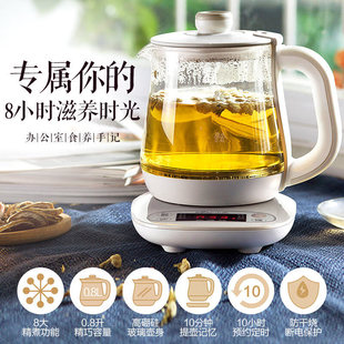 小熊养生壶 迷你煮花茶壶电热水壶电煮锅玻璃加厚保温壶4003 0.8L