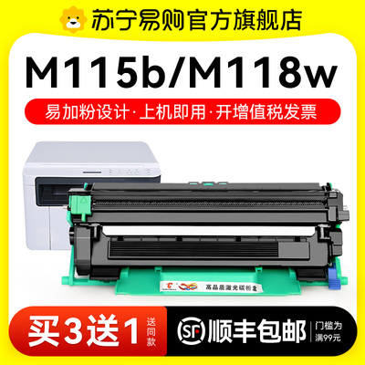 适用富士施乐P115b粉盒M115b M115w P115w硒鼓P118w M118w墨盒M11