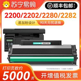 适用柯尼卡美能达2200p硒鼓bizhub 2280mf 2202MF 2282MF碳粉IUP-