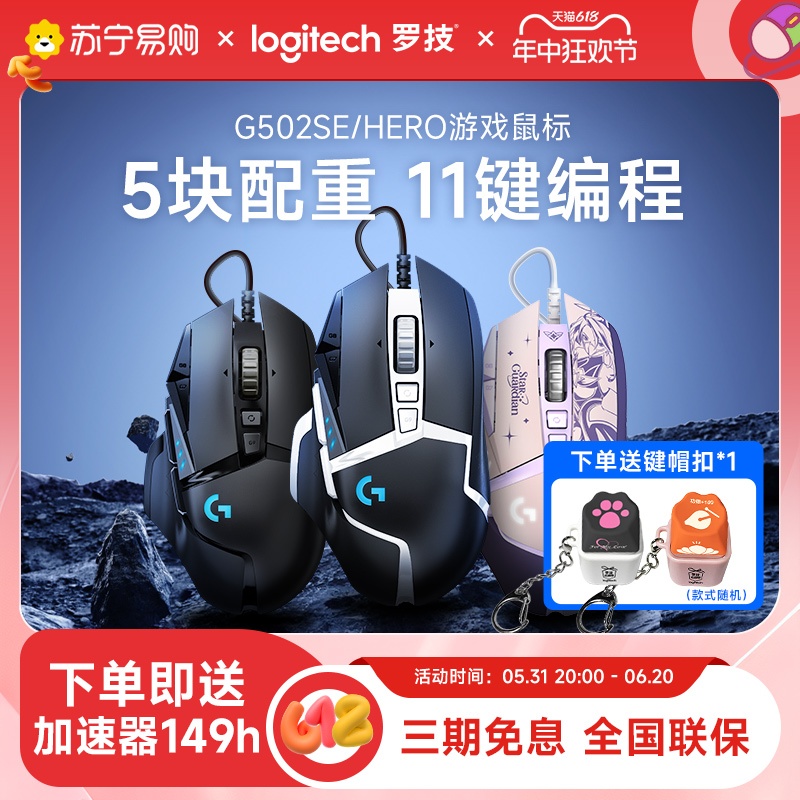 罗技机械有线鼠标Logitech/罗技